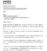 <b>司由河南安井食物无限公司持股100%</b>