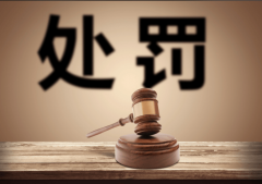 <b>麻籽碱水球菌落总数不合适GB7099-2015《食物平安国</b>