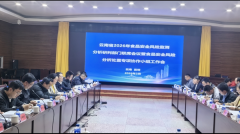 <b>会议听取了省疾控核心关于食物平安风险监测的</b>