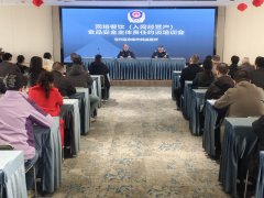 深刻认识到落实食物平安从体义务的主要